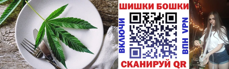 Печенье с ТГК конопля  omg маркетплейс  Канск  что такое  