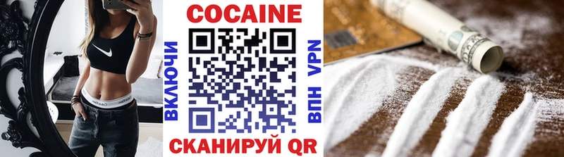 Кокаин 99%  Канск 