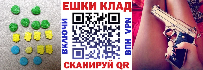 магазин продажи   Канск  Ecstasy 280мг 