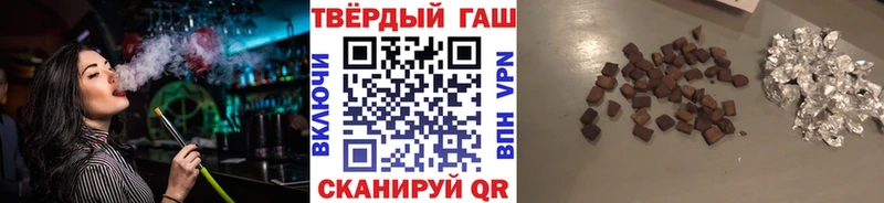 ГАШ индика сатива Канск