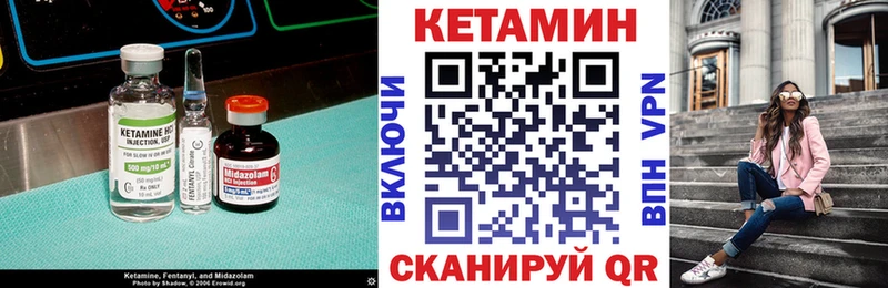 блэк спрут tor  даркнет сайт  Канск  Кетамин ketamine 
