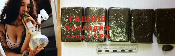 наркотики Волоколамск
