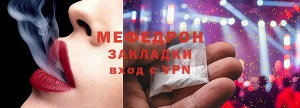 МДПВ Волосово