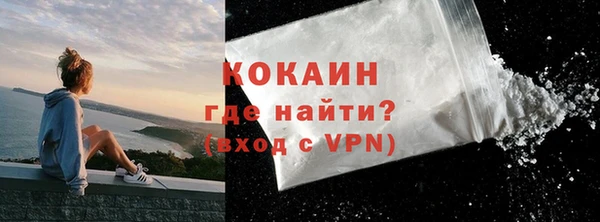 синтетический гашиш Володарск