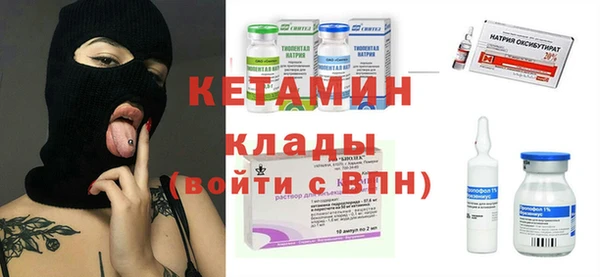 синтетический гашиш Володарск