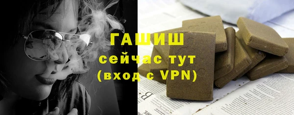 наркотики Волоколамск