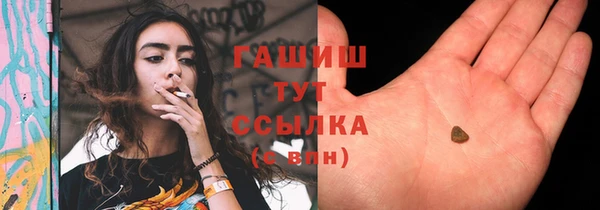 наркотики Волоколамск