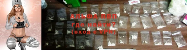 наркотики Волоколамск