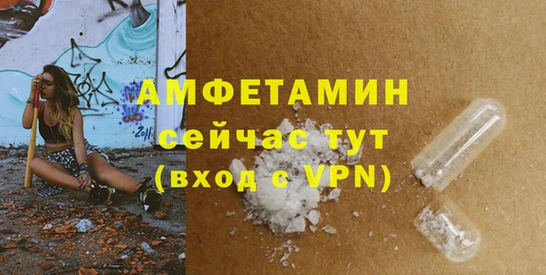 синтетический гашиш Володарск