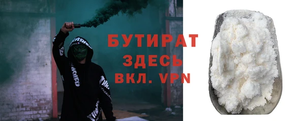 наркотики Волоколамск