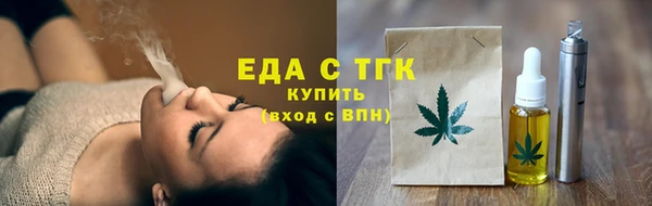наркотики Волоколамск