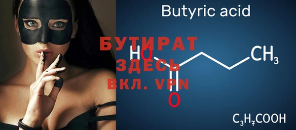МДМА Верея