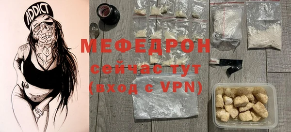 наркотики Волоколамск