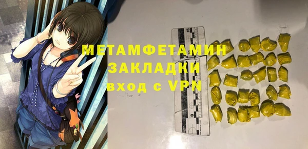 синтетический гашиш Володарск