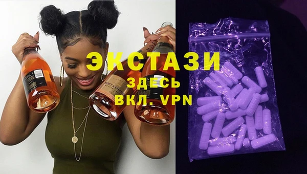 синтетический гашиш Володарск