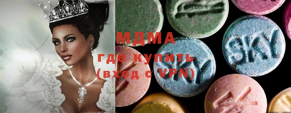 синтетический гашиш Володарск