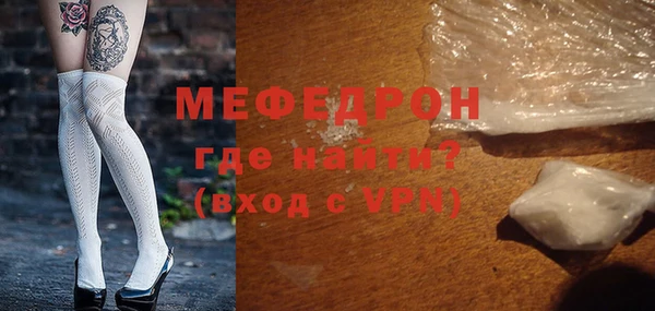 синтетический гашиш Володарск