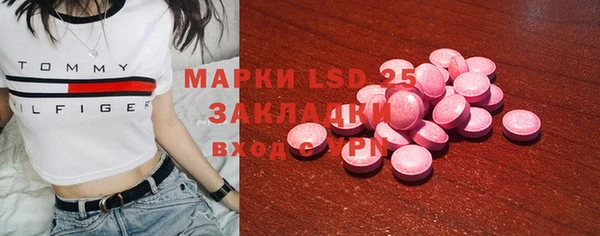 наркотики Волоколамск