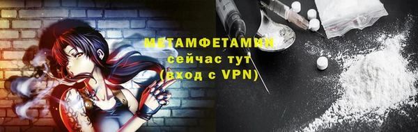 синтетический гашиш Володарск