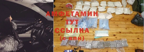 синтетический гашиш Володарск