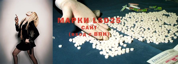 синтетический гашиш Володарск