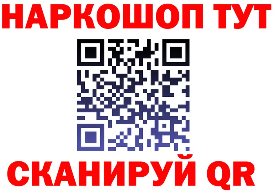 Кетамин VHQ зеркало площадка гидра Канск