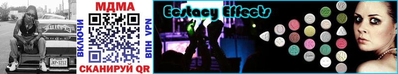 где продают наркотики  Канск  MDMA молли 