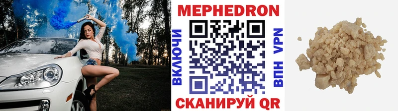 хочу наркоту Канск Меф 4 MMC