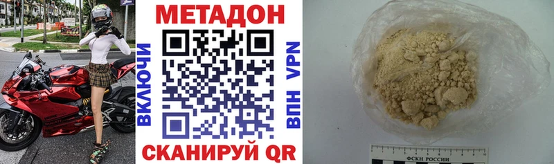 закладки  Канск  блэк спрут онион  МЕТАДОН белоснежный 