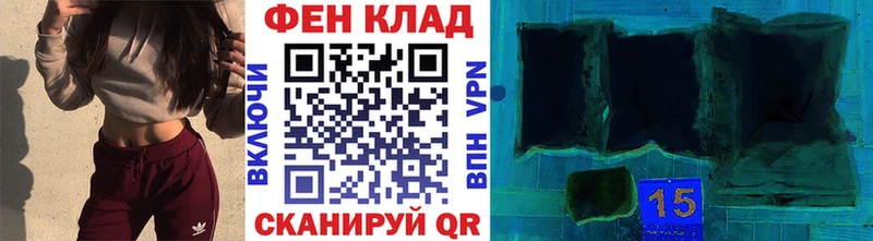 Метамфетамин кристалл  Канск 