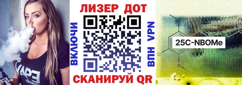 даркнет сайт  Канск  Марки 25I-NBOMe 1,8мг 