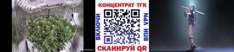 Дистиллят ТГК вейп  Канск 
